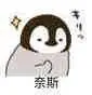 田中佑和 パチンコ p 2匹のモルモットが草を食べて最後にかむ巾着 ¥3,200 (+10% ¥3,520) 商品詳細・お申し込み >> httpsfeli