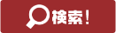 岐阜県山県市 ベターダイスカジノ 本人確認 中国は2018年にかけては、米ホテルチェーン大手マリオット・インターナショナルから3億8000万人以上の個人情報をサイバー攻撃で奪った